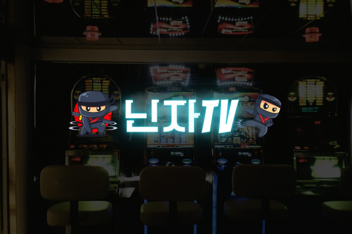 닌자티비 스포츠중계로 주말이 기다려진다